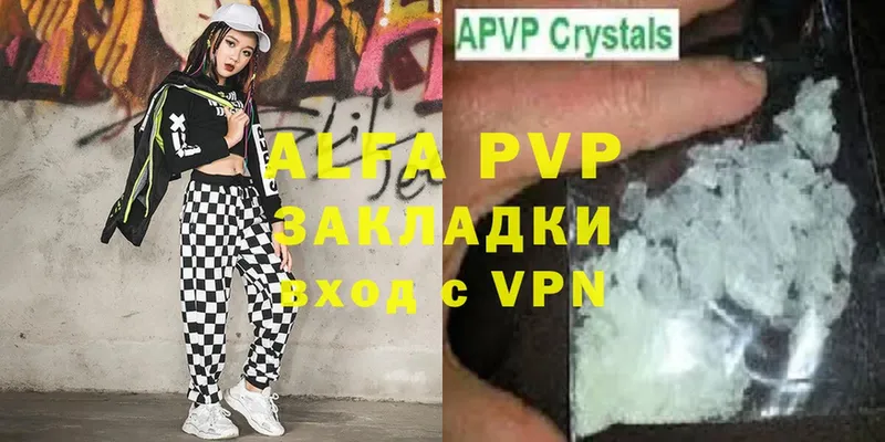 hydra   Грозный  это как зайти  Alpha-PVP крисы CK 