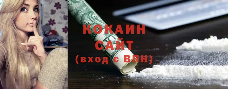 Cocaine 97%  Грозный 